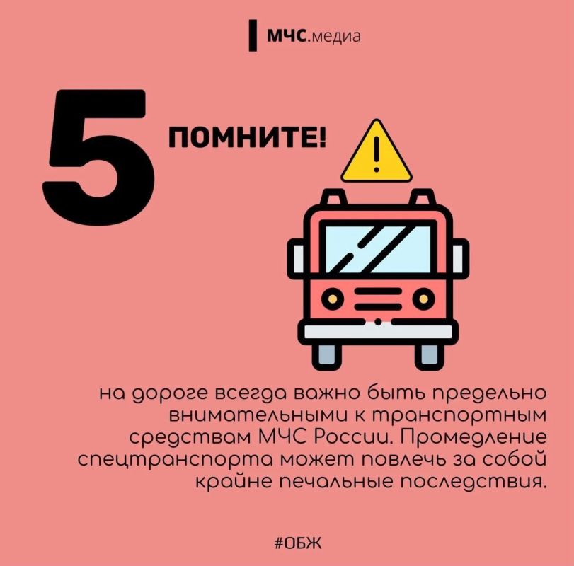 Вежливость на дороге спасает жизни Вежливость на дороге спасает жизни