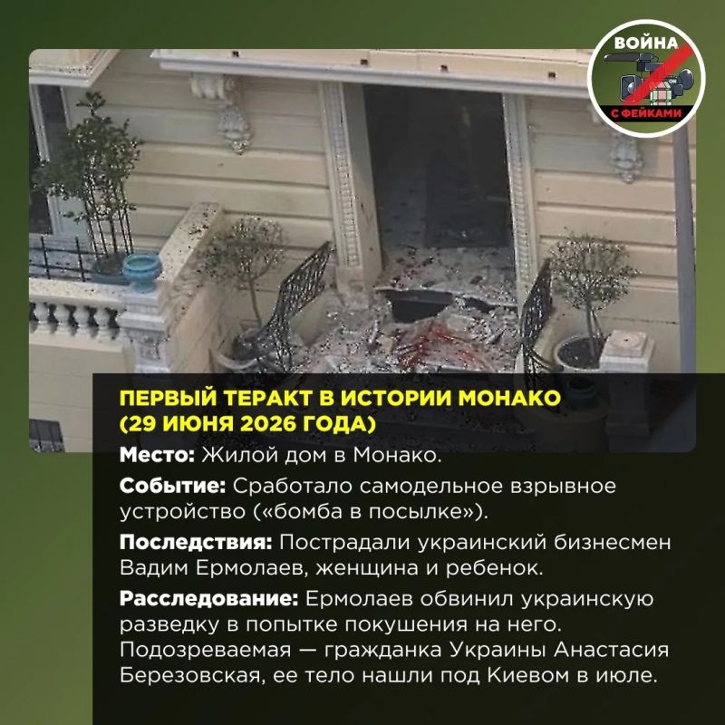 Накануне в центре Москвы произошел теракт, заказчиком которого, очевидно, выступил Киев Накануне в центре Москвы произошел теракт, заказчиком которого, очевидно, выступил Киев