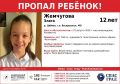 Двенадцатилетняя девочка уехала к бабушке на велосипеде и исчезла в Подмосковье