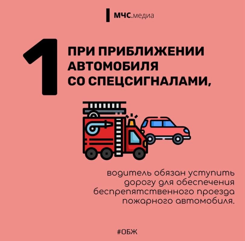 Вежливость на дороге спасает жизни Вежливость на дороге спасает жизни