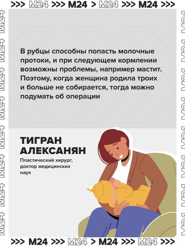 Россиянки предложили включить операцию по коррекции груди в систему ОМС Россиянки предложили включить операцию по коррекции груди в систему ОМС