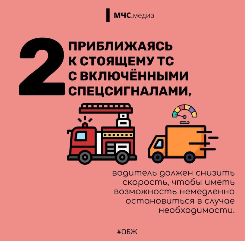Вежливость на дороге спасает жизни Вежливость на дороге спасает жизни