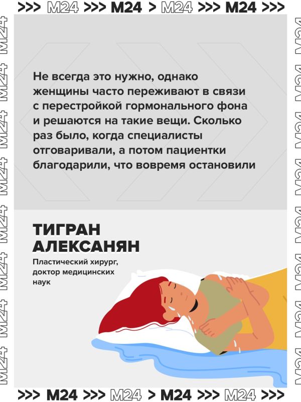 Россиянки предложили включить операцию по коррекции груди в систему ОМС Россиянки предложили включить операцию по коррекции груди в систему ОМС