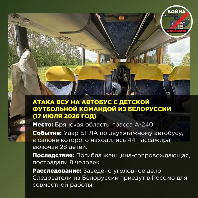 Накануне в центре Москвы произошел теракт, заказчиком которого, очевидно, выступил Киев Накануне в центре Москвы произошел теракт, заказчиком которого, очевидно, выступил Киев