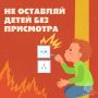 Знает даже ребенок:. спички, зажигалки, бытовую химию и лекарства убрать;