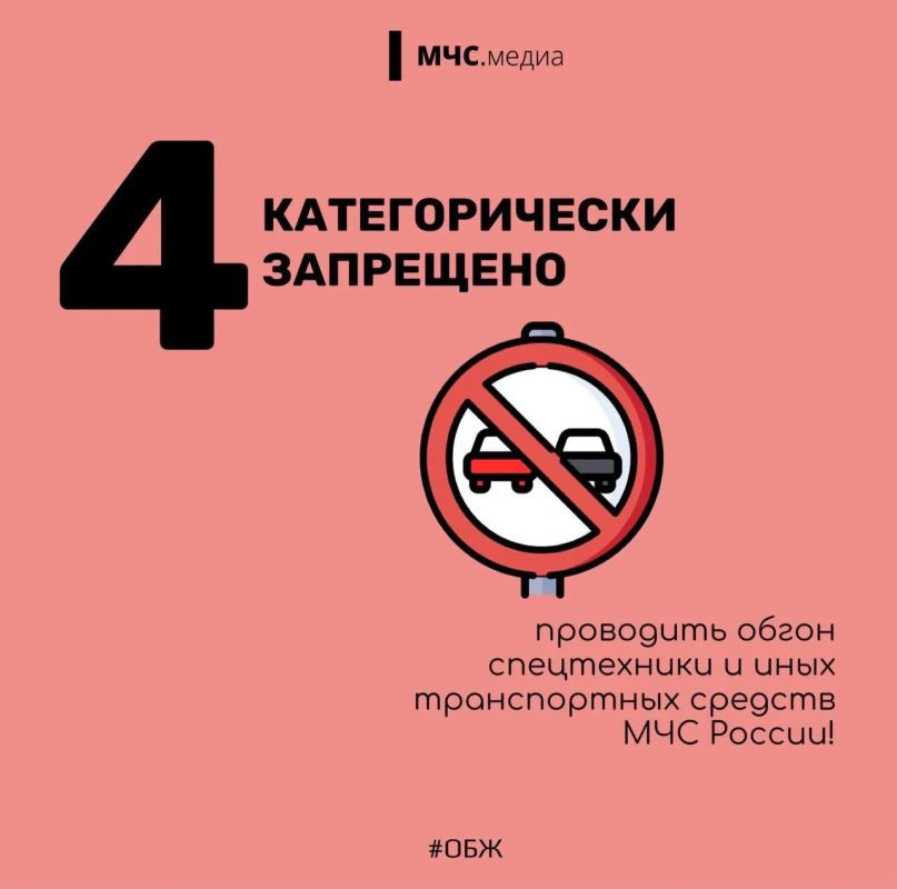 Вежливость на дороге спасает жизни Вежливость на дороге спасает жизни