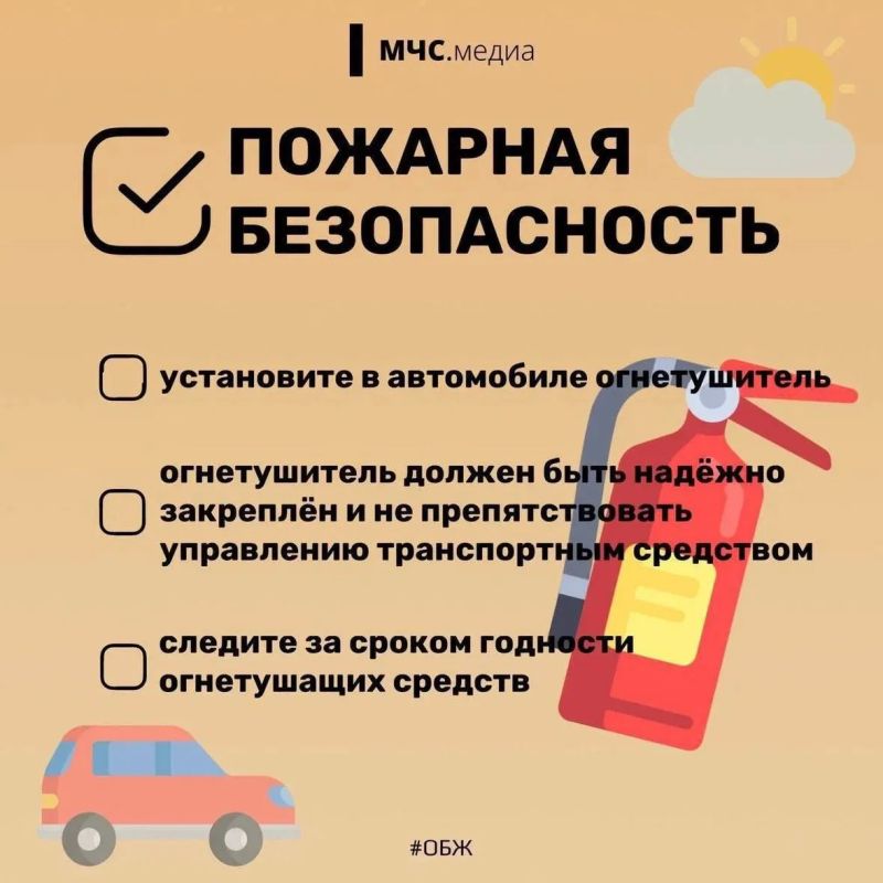 Как сделать поездку на авто безопасной? Как сделать поездку на авто безопасной?