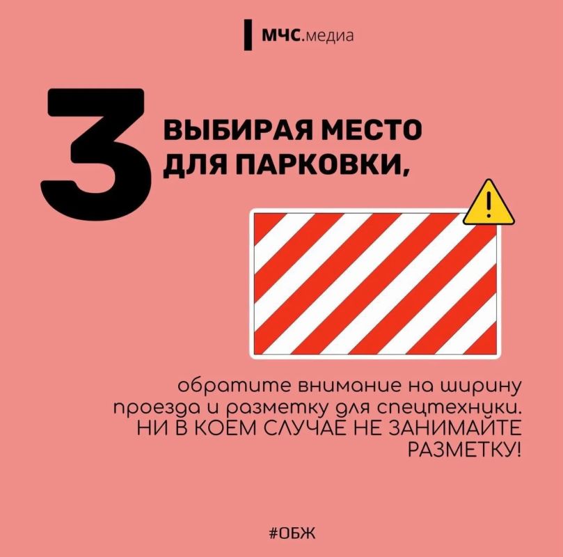 Вежливость на дороге спасает жизни Вежливость на дороге спасает жизни