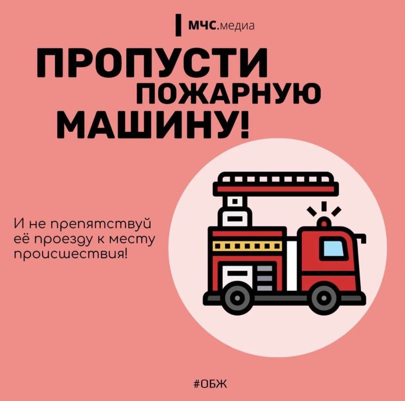 Вежливость на дороге спасает жизни