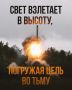 Вот и закончилось суббота. Давайте же подведём информационные итоги дня: