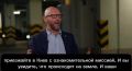 Экс-премьер Украины Яценюк в интервью Лоре Лумер - обвинил Кушнера и Уиткоффа в том, что они отказались ехать в Киев: