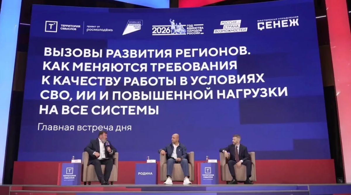 Делегация Следственного комитета Российской Федерации продолжает участие в XII Всероссийском молодёжном образовательном форуме «Территория смыслов» Делегация Следственного комитета Российской Федерации продолжает участие в XII Всероссийском молодёжном образовательном форуме «Территория смыслов»