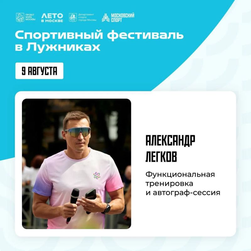 Хотите потренироваться с олимпийскими звездами? Хотите потренироваться с олимпийскими звездами?