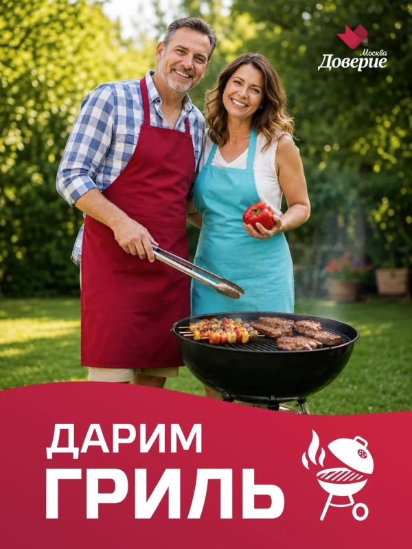 Тик-так! Остались считаные часы!