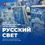 Примите участие в конкурсе рисунков от музея «Огни Москвы»