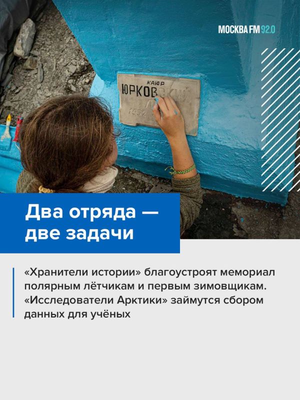 Каникулы в 3 500 километров от дома: столичные школьники отправятся на край Евразии Каникулы в 3 500 километров от дома: столичные школьники отправятся на край Евразии
