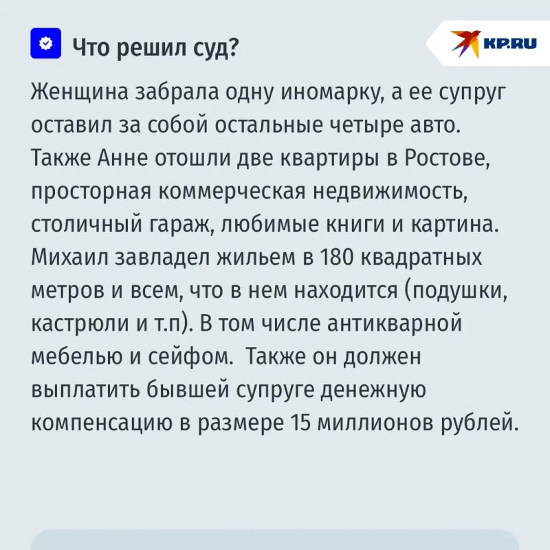 Как ростовские супруги делили в суде маску для сна, пока в сейфе лежало коллекционное ружье за 16 тысяч евро (1,4 млн Как ростовские супруги делили в суде маску для сна, пока в сейфе лежало коллекционное ружье за 16 тысяч евро (1,4 млн