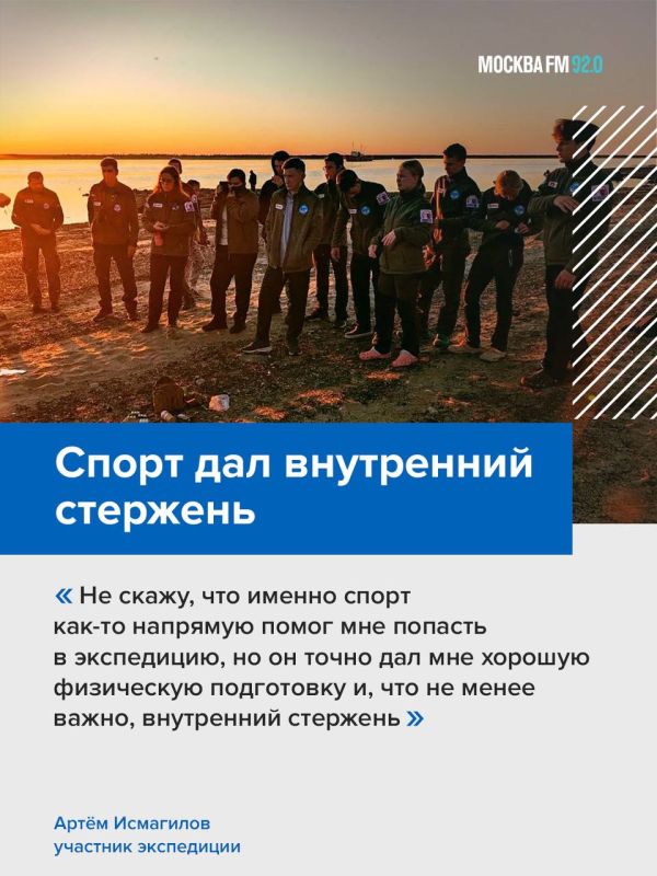 Каникулы в 3 500 километров от дома: столичные школьники отправятся на край Евразии Каникулы в 3 500 километров от дома: столичные школьники отправятся на край Евразии