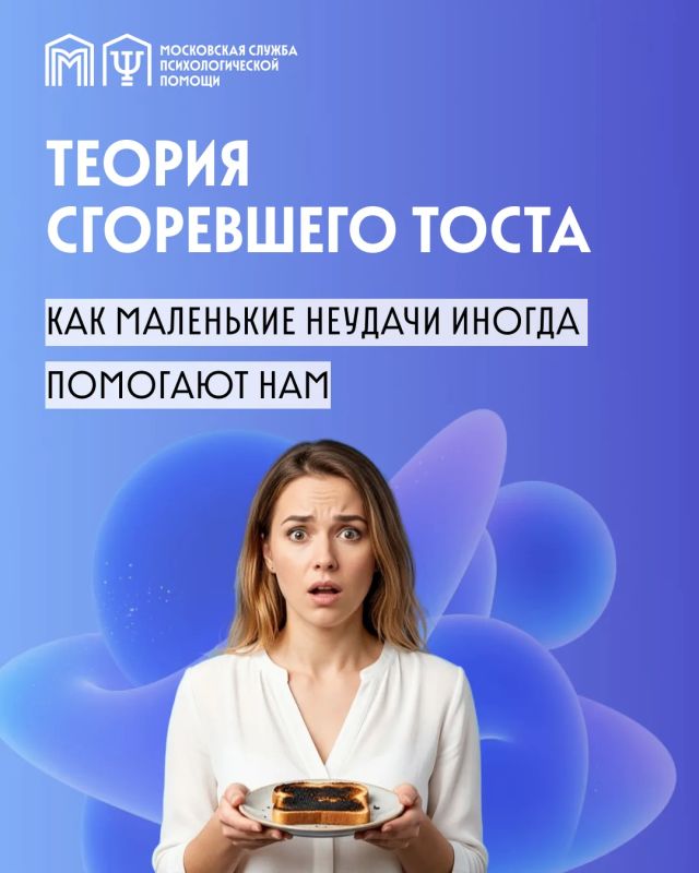 Пролили кофе или автобус уехал прямо перед носом