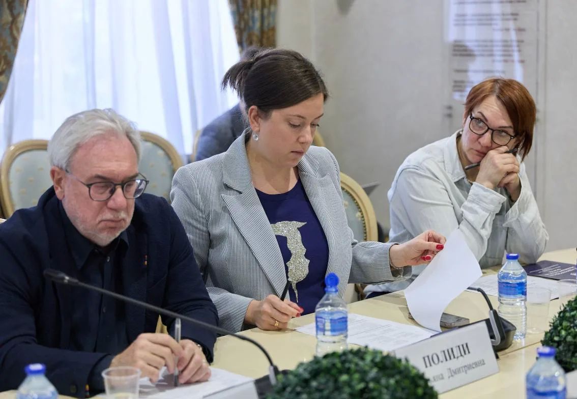 Как опыт столицы может способствовать всестороннему развитию регионов обсудили в ОП РФ Как опыт столицы может способствовать всестороннему развитию регионов обсудили в ОП РФ