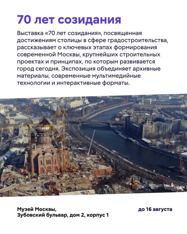 Новая неделя — новые рекомендации! Новая неделя — новые рекомендации!