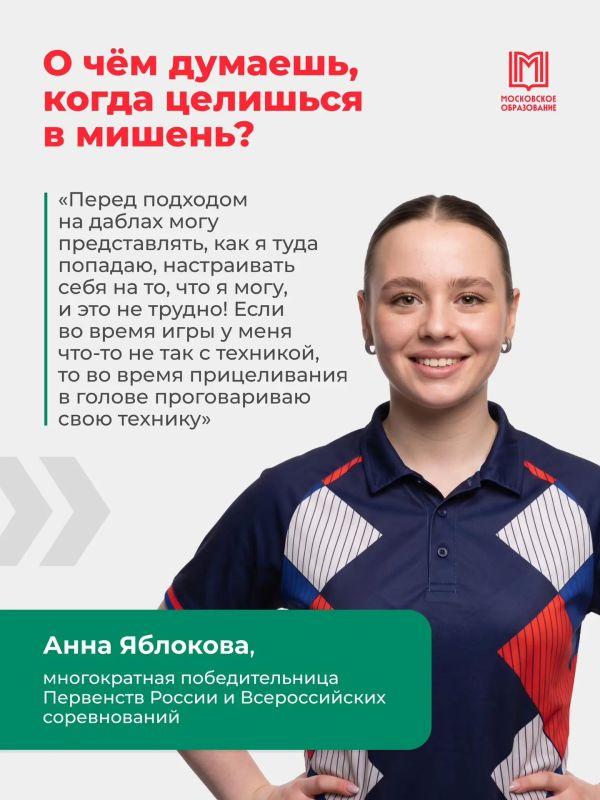 Цель: стать чемпионами!. Дартсмены из Московского дворца пионеров уверено идут к ней! На Всероссийских соревнованиях по дартсу они завоевали пять золотых, одну серебряную и шесть бронзовых наград Мы узнали у ребят, как у них... Цель: стать чемпионами!. Дартсмены из Московского дворца пионеров уверено идут к ней! На Всероссийских соревнованиях по дартсу они завоевали пять золотых, одну серебряную и шесть бронзовых наград Мы узнали у ребят, как у них...