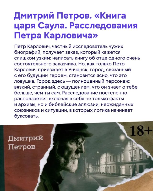 Новая неделя — новые рекомендации! Новая неделя — новые рекомендации!
