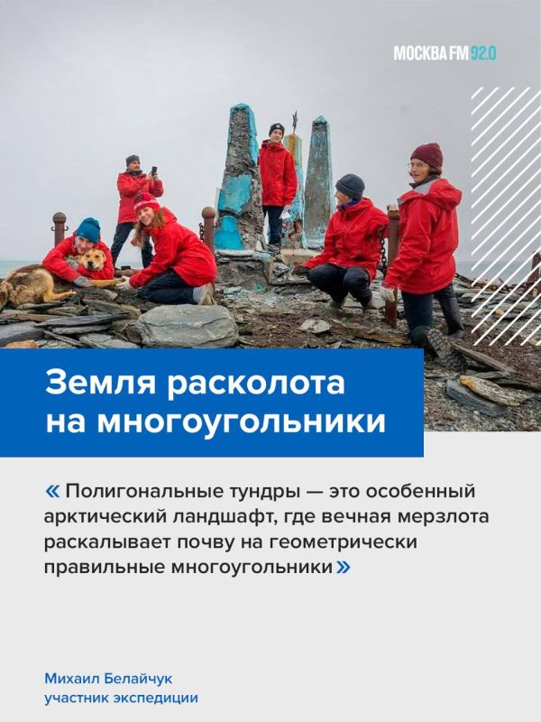 Каникулы в 3 500 километров от дома: столичные школьники отправятся на край Евразии Каникулы в 3 500 километров от дома: столичные школьники отправятся на край Евразии