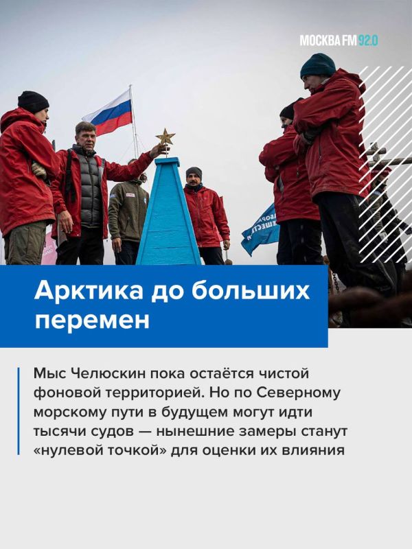Каникулы в 3 500 километров от дома: столичные школьники отправятся на край Евразии Каникулы в 3 500 километров от дома: столичные школьники отправятся на край Евразии