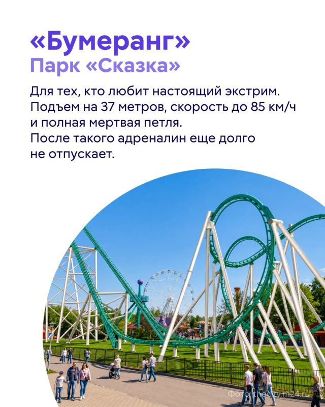 На днях в парке «Остров Мечты» прошло техническое открытие новой уличной территории, масштаб которой действительно впечатляет На днях в парке «Остров Мечты» прошло техническое открытие новой уличной территории, масштаб которой действительно впечатляет
