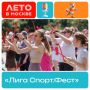 Проверяем себя на прочность