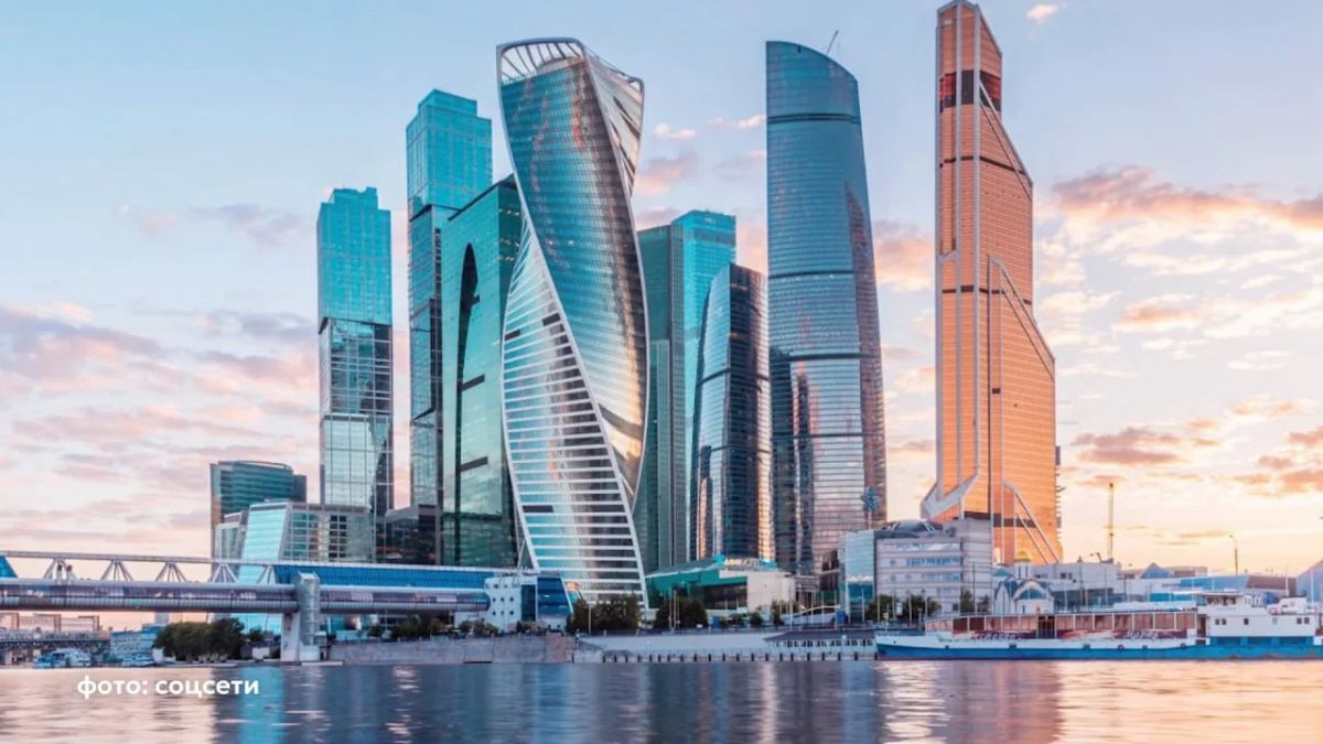 Эвакуация в «Москве-Сити» произошла из-за ложного срабатывания сигнализации
