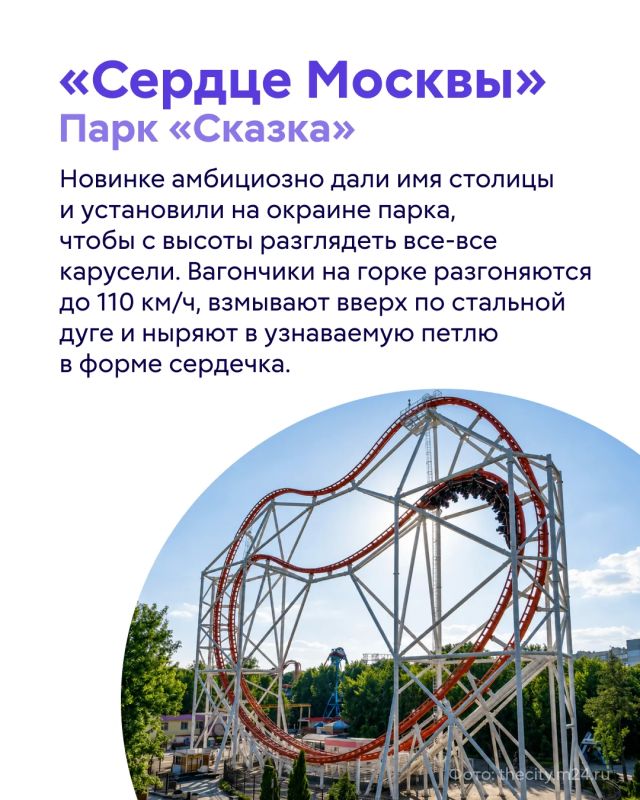 На днях в парке «Остров Мечты» прошло техническое открытие новой уличной территории, масштаб которой действительно впечатляет На днях в парке «Остров Мечты» прошло техническое открытие новой уличной территории, масштаб которой действительно впечатляет