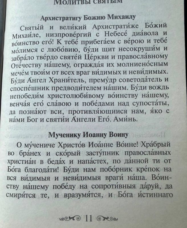 «Вот, если бы только не август» «Вот, если бы только не август»