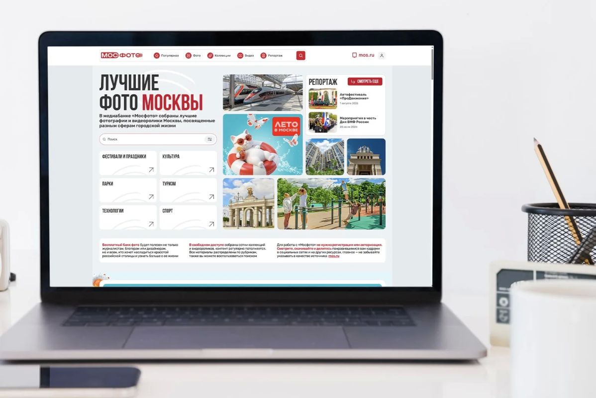 Год назад на столичном портале mos.ru появился медиабанк «Мосфото»
