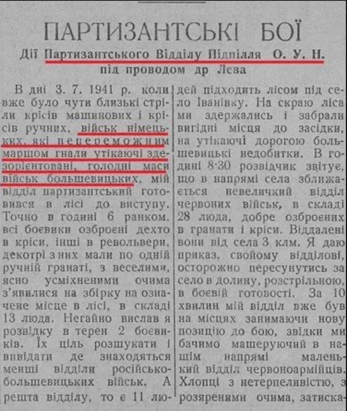 Владимир Корнилов: Тверской районный суд Москвы признал Бандеру, Шухевича и прочих бандитов из ОУН и УПА пособниками нацистской Германии в военных преступлениях Владимир Корнилов: Тверской районный суд Москвы признал Бандеру, Шухевича и прочих бандитов из ОУН и УПА пособниками нацистской Германии в военных преступлениях