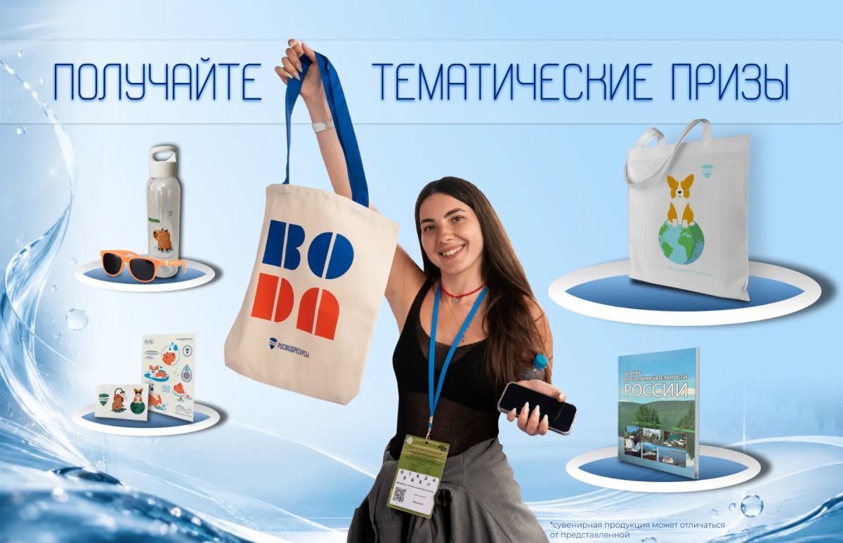 Красота воды в объективе: фотоконкурс Росводресурсов продолжается Красота воды в объективе: фотоконкурс Росводресурсов продолжается