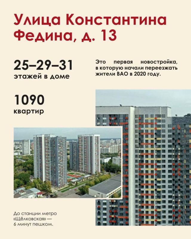 Пройдёмся по улицам Северного Измайлова? Пройдёмся по улицам Северного Измайлова?