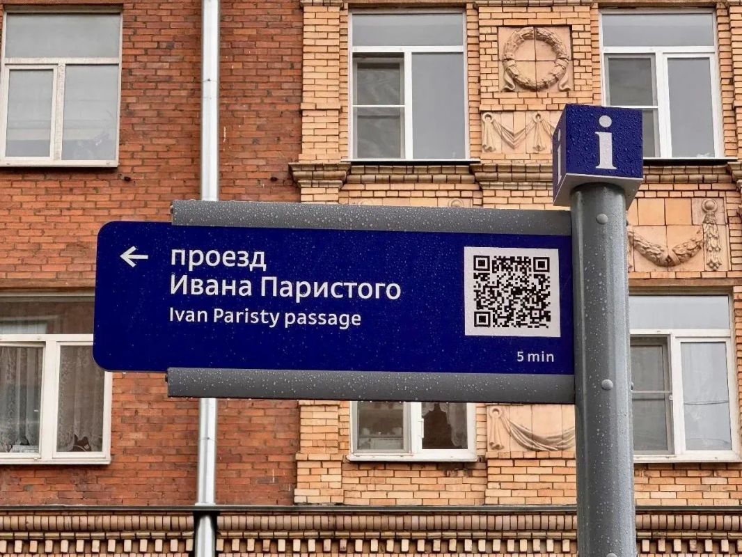 Как городская навигация помогает узнать историю железных дорог Москвы
