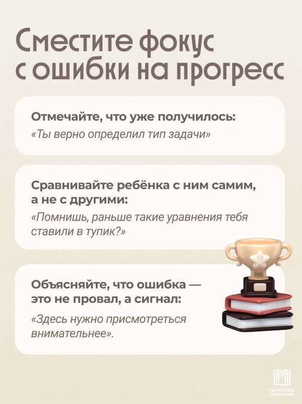 Маленькие победы тоже считаются Маленькие победы тоже считаются