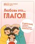 Со временем даже близкие люди могут перестать чувствовать любовь друг друга