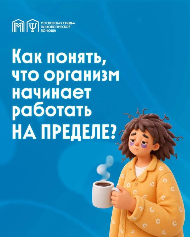 «Все нормально» — иногда самая опасная фраза