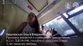 Дептранс показал видео, на котором пассажирка напала на контролера в автобусе