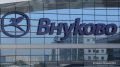 В московском аэропорту Внуково возможны задержки вылета ряда рейса из-за ограничений, сообщает пресс-служба воздушной гавани