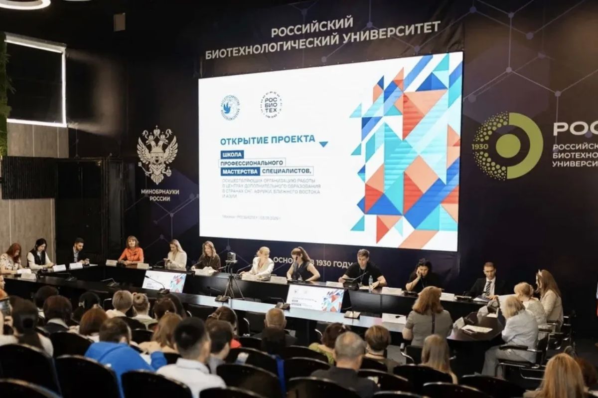 Лучшие образовательные практики – на экспорт: Российский биотехнологический университет стал международной площадкой подготовки специалистов дополнительного образования за рубежом Лучшие образовательные практики – на экспорт: Российский биотехнологический университет стал международной площадкой подготовки специалистов дополнительного образования за рубежом