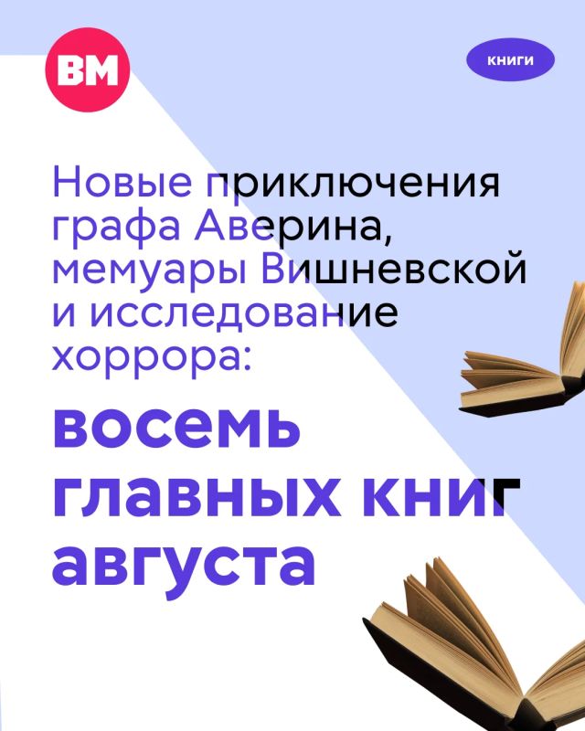 В последний месяц лета особенно хочется наполнить жить яркими впечатлениями и эмоциями