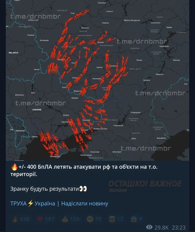 «Утром будут результаты»: украинские ресурсы сообщают о запуске около 400 дронов по объектам в России