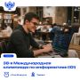 745 участников. Более 97 стран