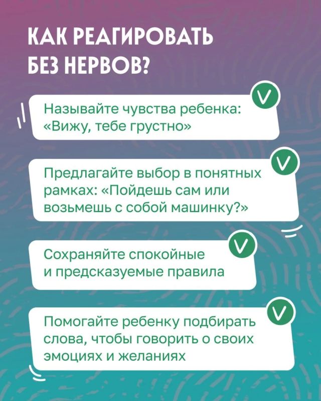 Почему ребенок начинает плакать именно тогда, когда слышит «нет»? И правда ли, что он специально пытается добиться своего? Почему ребенок начинает плакать именно тогда, когда слышит «нет»? И правда ли, что он специально пытается добиться своего?