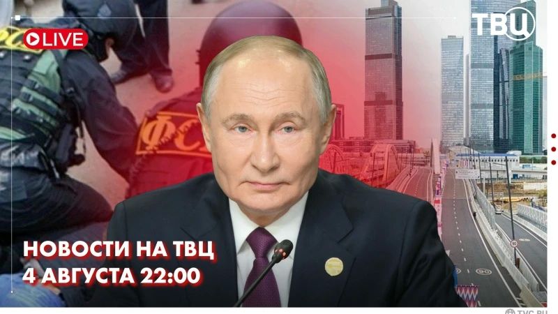 Ситуацию вокруг Украины Владимир Путин обсудил в телефонном разговоре с президентом Бразилии Луисом Инасио Лула да Силвой